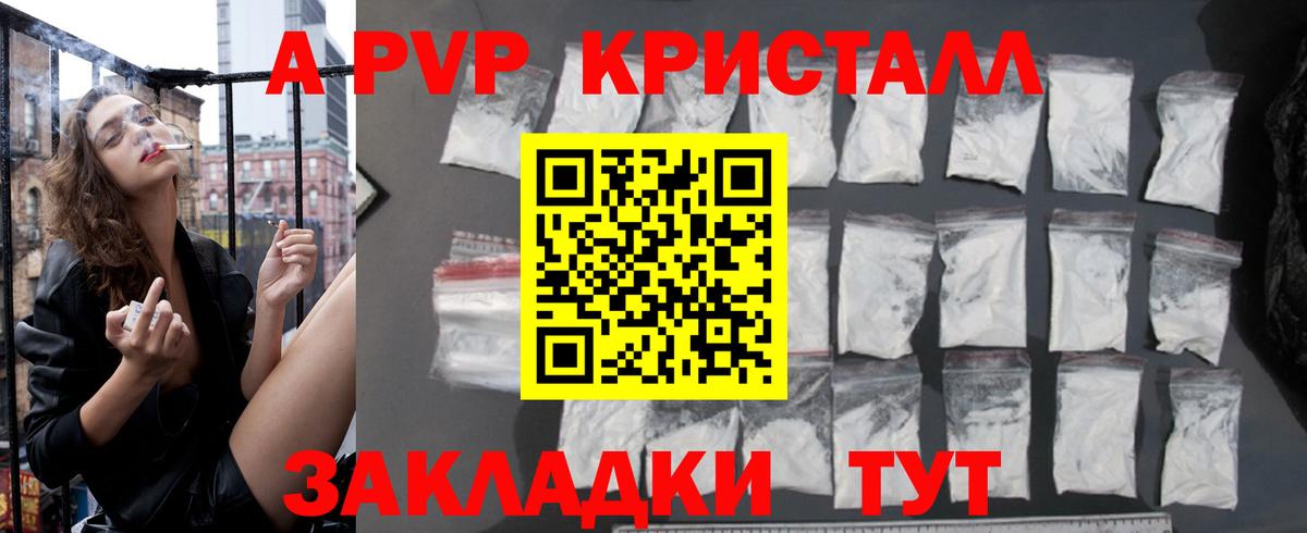 ГАШ  Вход с VPN  Прохладный  Конопля  Меф  МЕФ кристаллы 