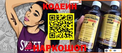 марки nbome Партизанск