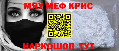 кокаин премиум Пушкино