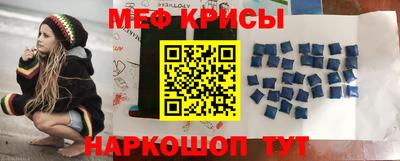 стаф Пенза
