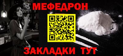 стаф Пенза