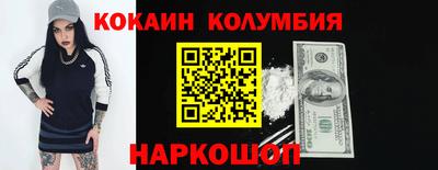 марки nbome Партизанск