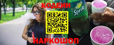 кокаин премиум Пушкино