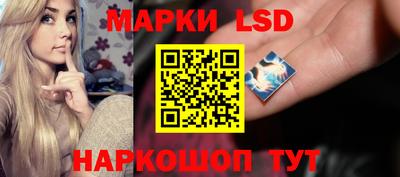 марки nbome Партизанск