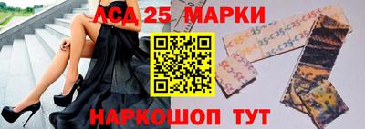 марки lsd Пугачёв