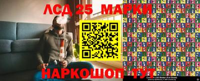 марки nbome Партизанск