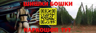 марки nbome Партизанск