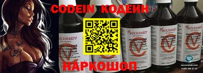 марки nbome Партизанск