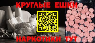 кокаин премиум Пушкино