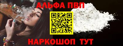 марки nbome Партизанск