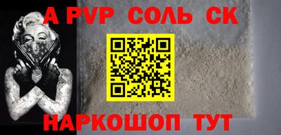 кокаин премиум Пушкино