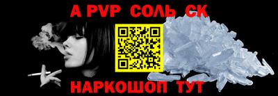 СК Первоуральск
