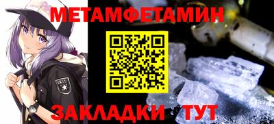 кокаин премиум Пушкино