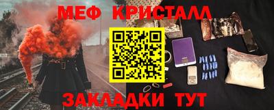 марки nbome Партизанск