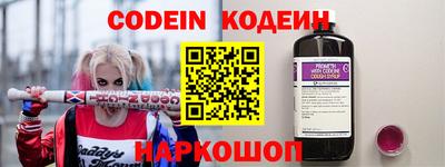 стаф Пенза
