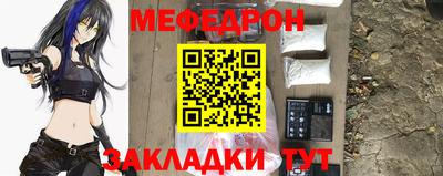 стаф Пенза
