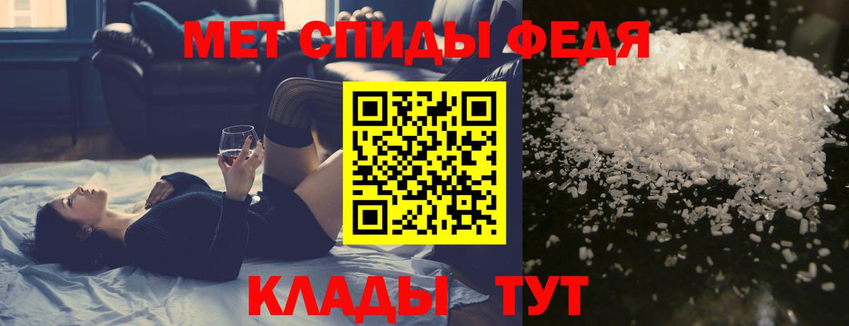 Метамфетамин Декстрометамфетамин 99.9%  Вход с VPN  Прохладный 