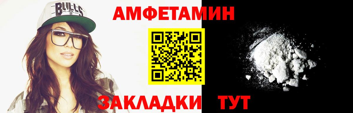 МЕТАМФЕТАМИН Methamphetamine Прохладный