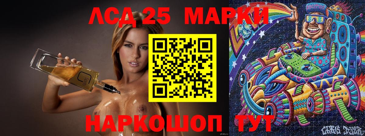 Марки 25I-NBOMe  Наркотические марки 1500мкг  Наркотические марки 1500мкг  Вход с VPN  Прохладный 