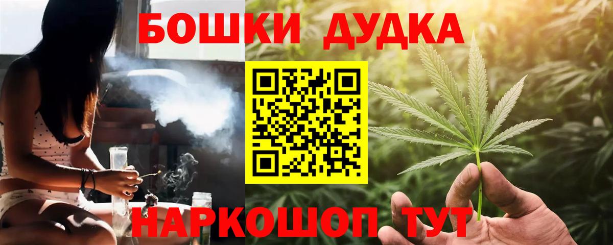 Марихуана Ganja Прохладный