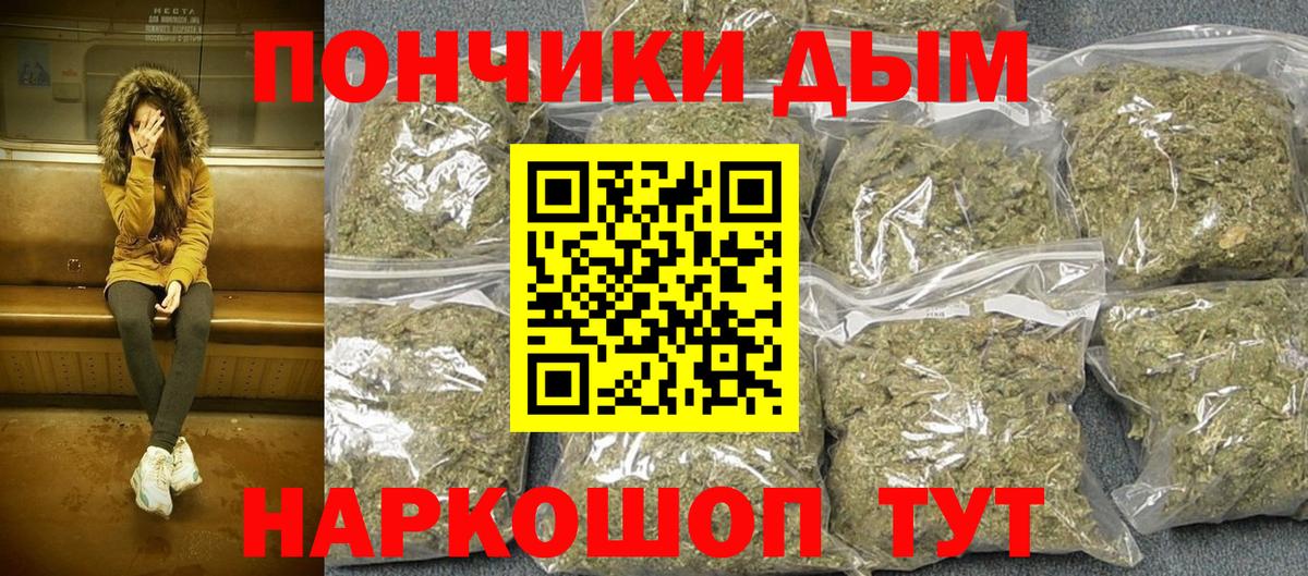Бошки Шишки THC 21%  Бошки Шишки AK-47  Вход с VPN  Прохладный  Марихуана Ganja 